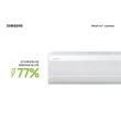 Ar Condicionado Split Inverter Samsung WindFree Connect 9000 BTUs Quente-Frio 220V AR09BSEAAWKXAZ